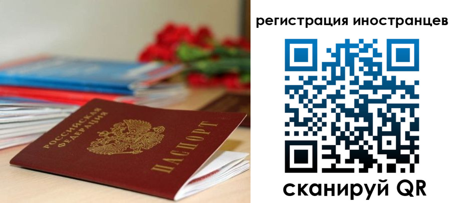 форма 3 в Барыше
